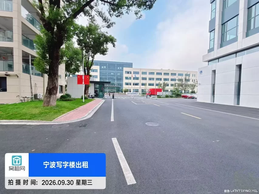 宁波江北萌恒科创园