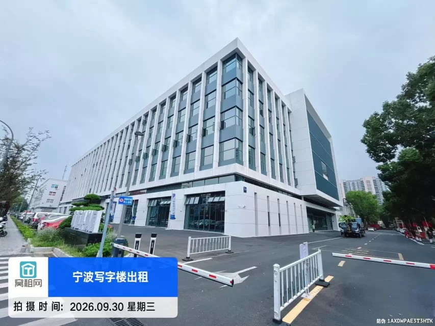 宁波江北萌恒科创园