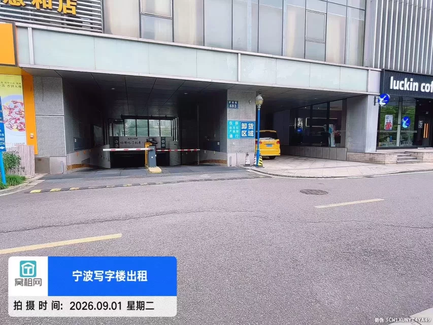 宁波慧和大厦停车场收费以及包月多少?(图3) 宁波慧和大厦停车场收费以及包月多少?(图3)