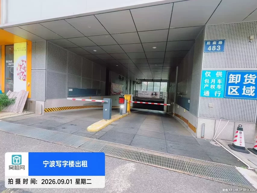 宁波慧和大厦停车场收费以及包月多少?(图10) 宁波慧和大厦停车场收费以及包月多少?(图10)