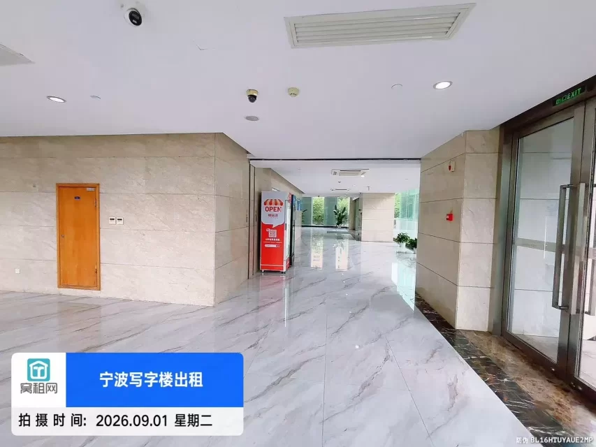 慧和大厦(图7) 慧和大厦(图7)
