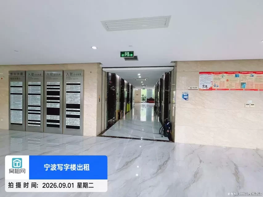 慧和大厦(图9) 慧和大厦(图9)