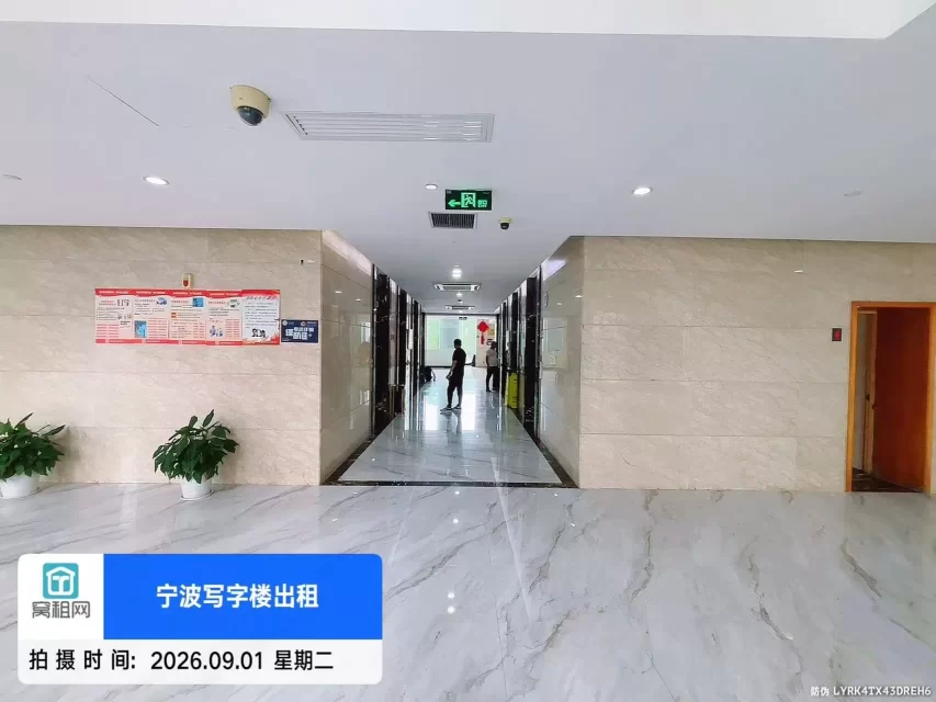 慧和大厦(图15) 慧和大厦(图15)