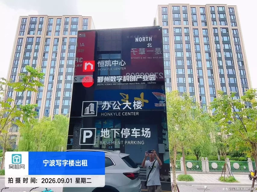 恒凯中心停车收费标准
