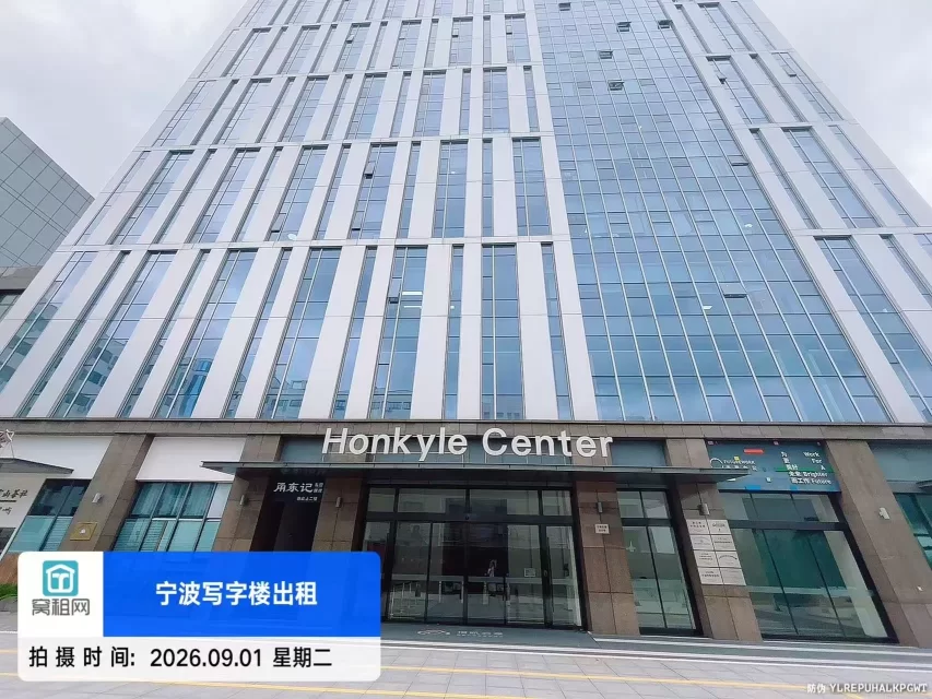 恒凯中心(图5) 恒凯中心(图5)
