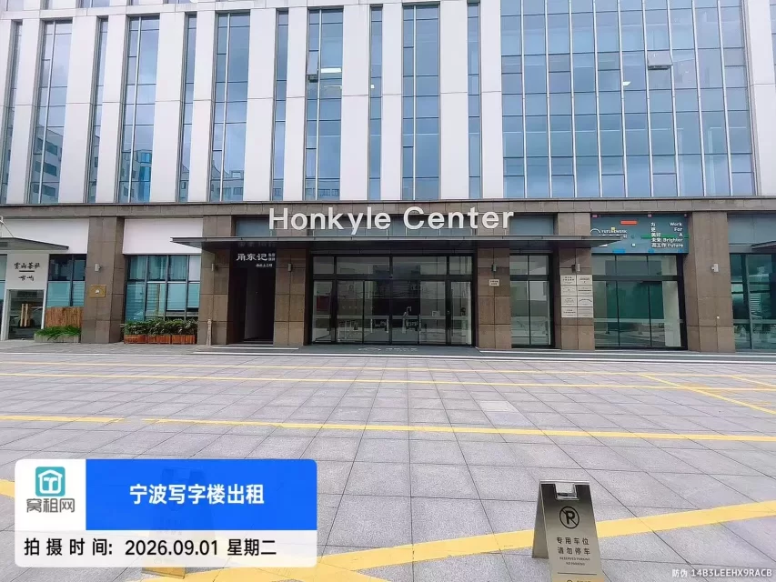恒凯中心(图6) 恒凯中心(图6)
