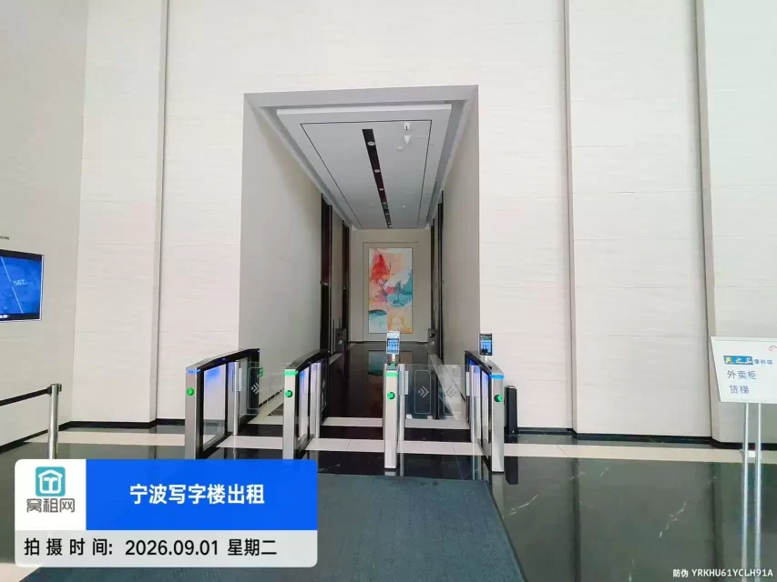 恒凯中心(图10) 恒凯中心(图10)