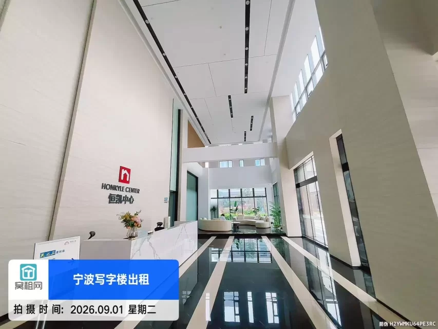 恒凯中心(图11) 恒凯中心(图11)