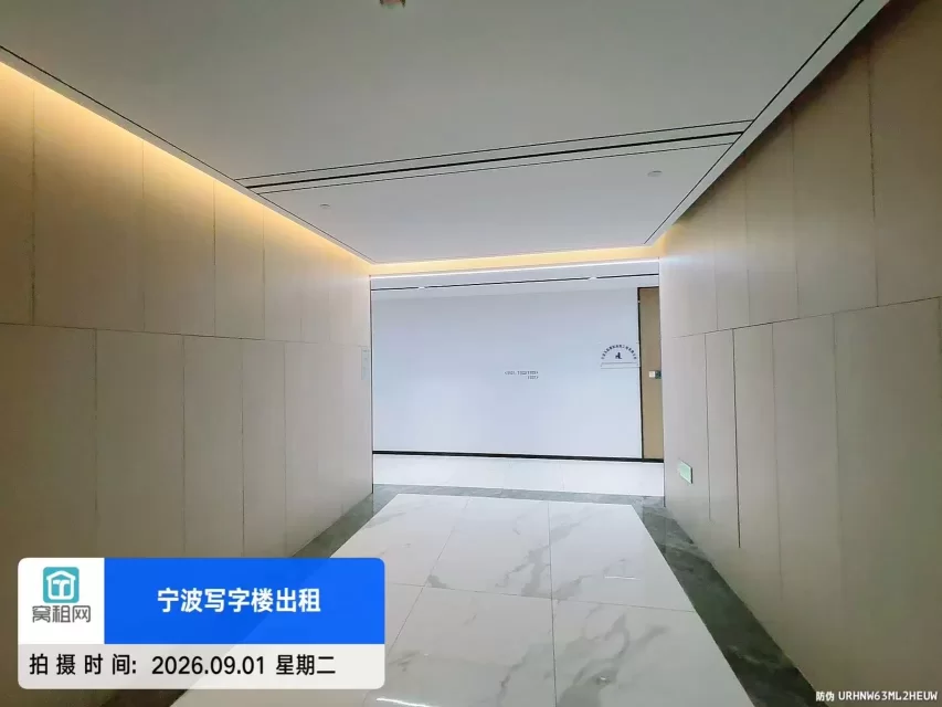 宁波恒凯中心大厦751平米精装修办公室招租单价2元