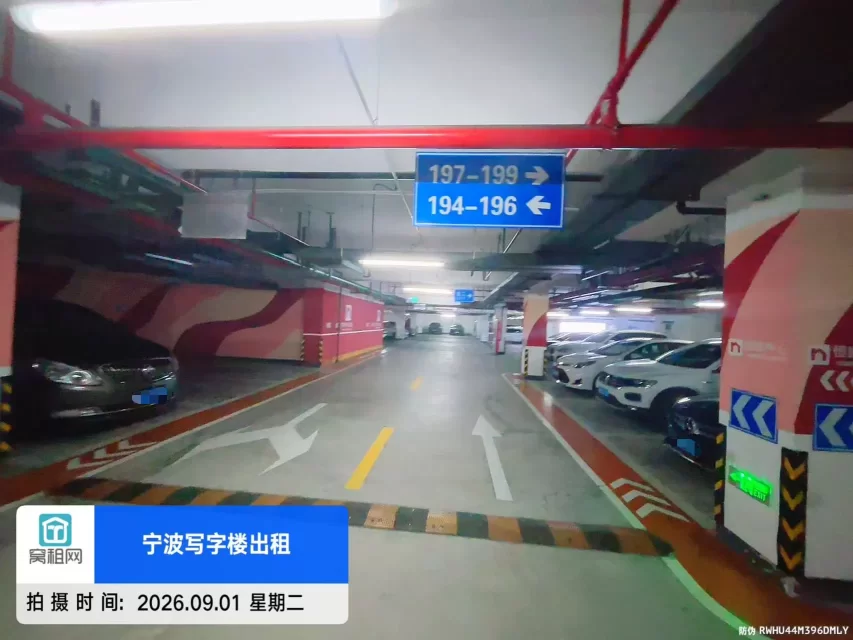 恒凯中心停车收费标准
