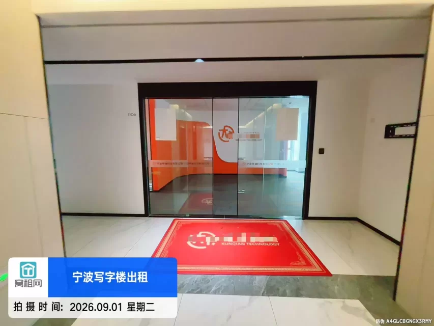 宁波恒凯中心大厦751平米精装修办公室招租单价2元