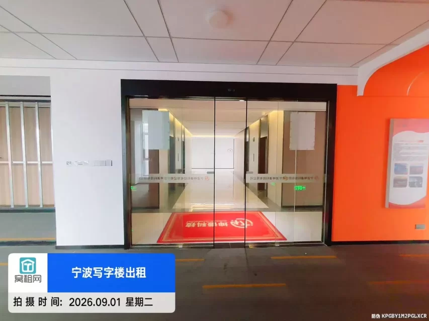 宁波恒凯中心大厦751平米精装修办公室招租单价2元