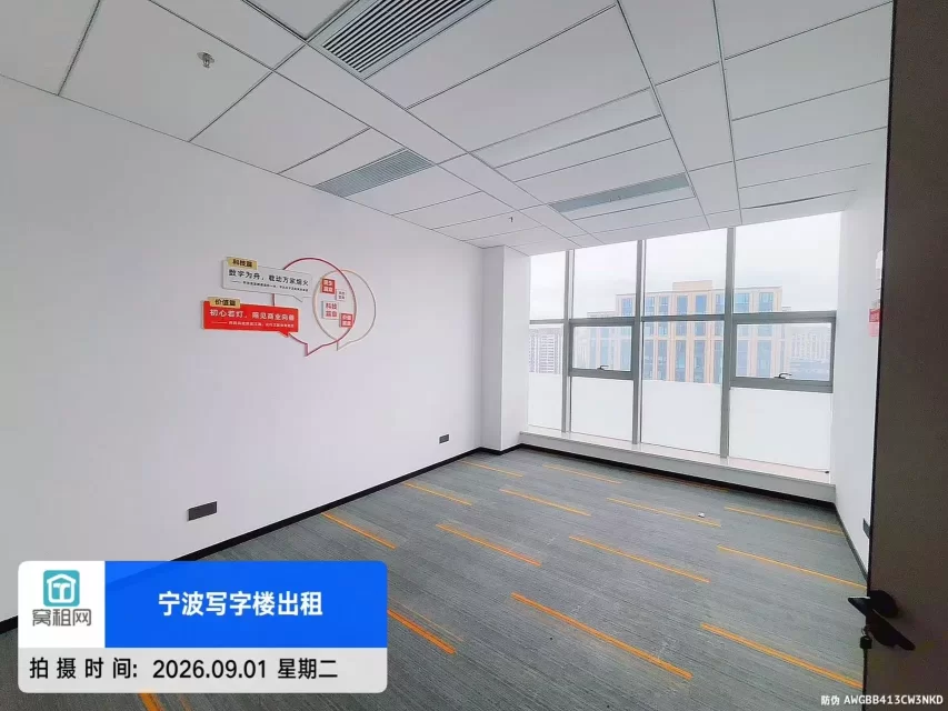 宁波恒凯中心大厦751平米精装修办公室招租单价2元