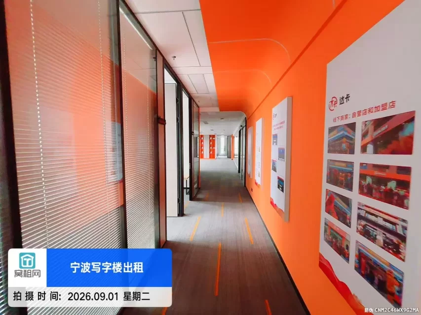宁波恒凯中心大厦751平米精装修办公室招租单价2元