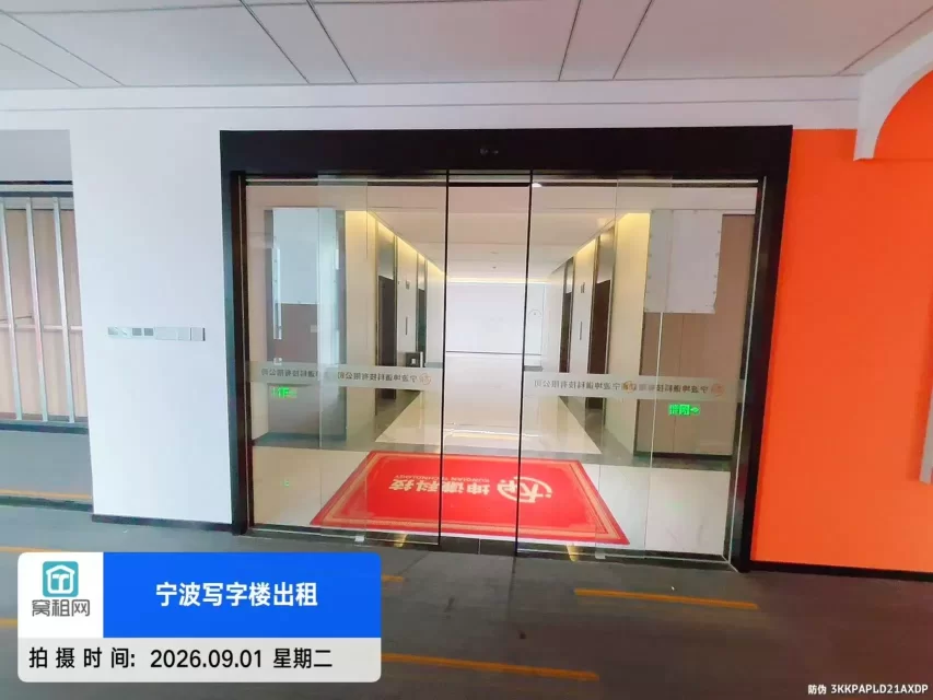 宁波恒凯中心大厦751平米精装修办公室招租单价2元