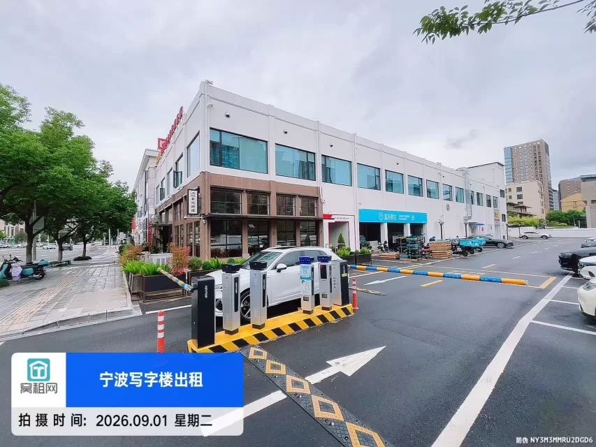 鄞州区万达附近嵩江999停车收费多少一个月？