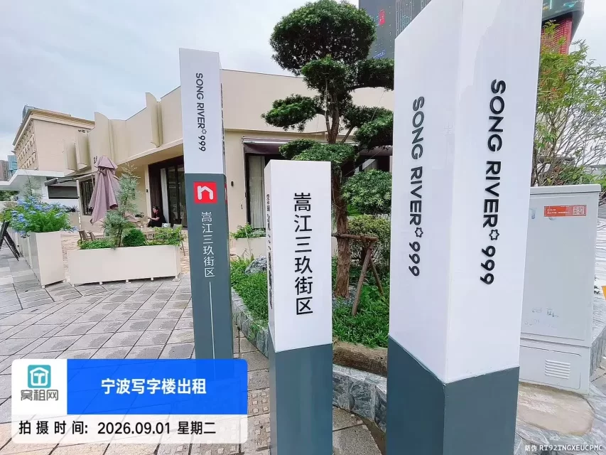嵩江999街区(图2) 嵩江999街区(图2)
