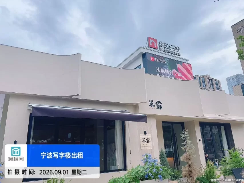 鄞州区万达附近嵩江999停车收费多少一个月？