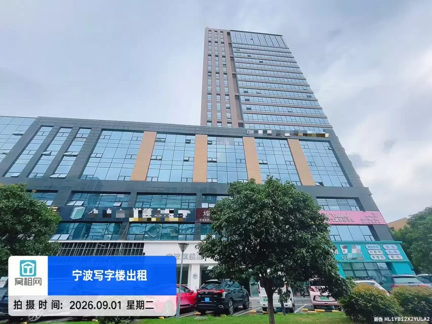 汇华大厦