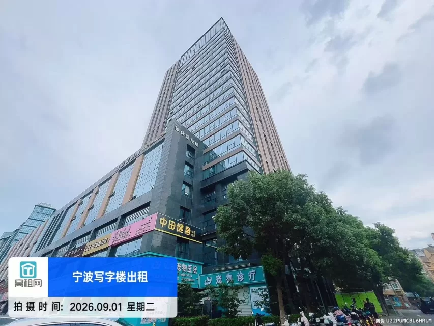 汇华大厦