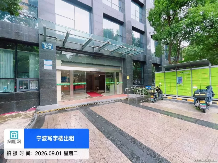 汇华大厦