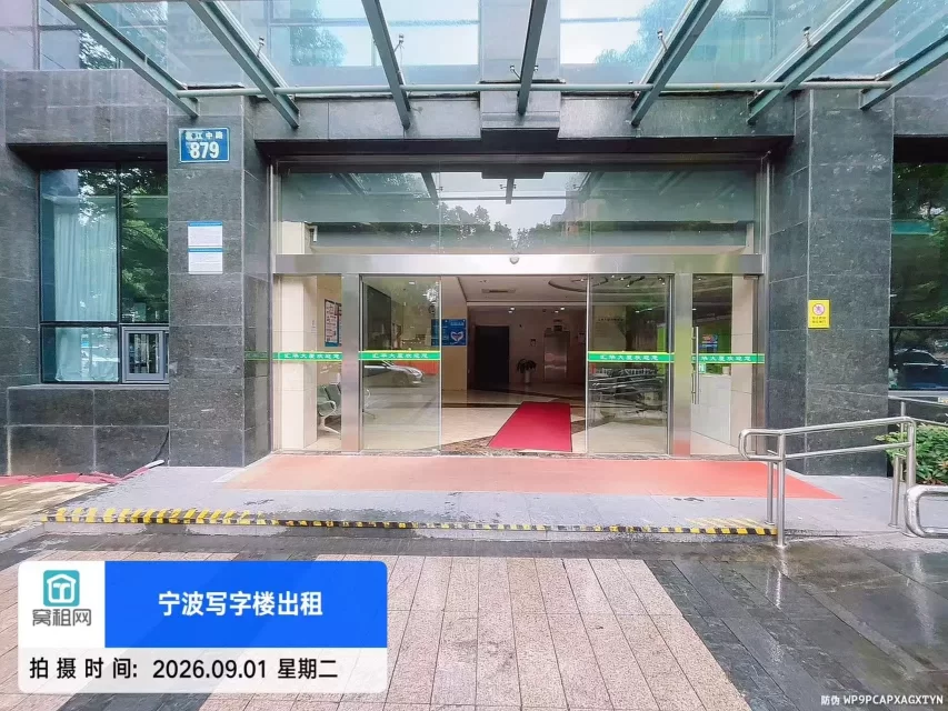 汇华大厦