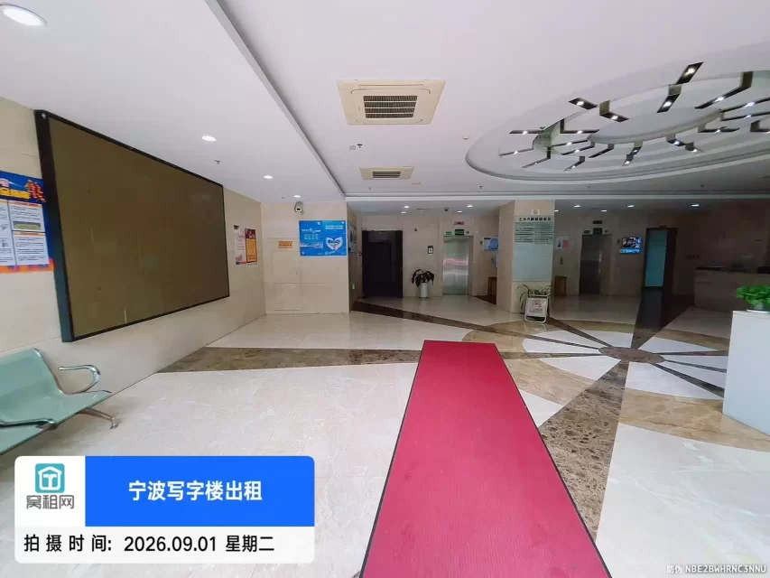 汇华大厦