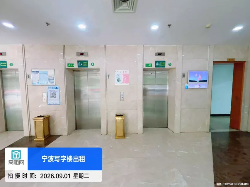 汇华大厦