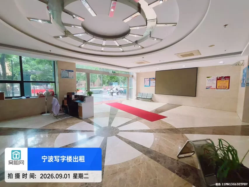 汇华大厦