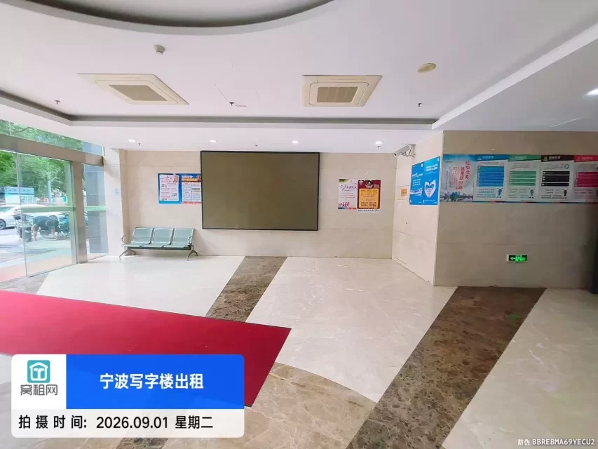 汇华大厦