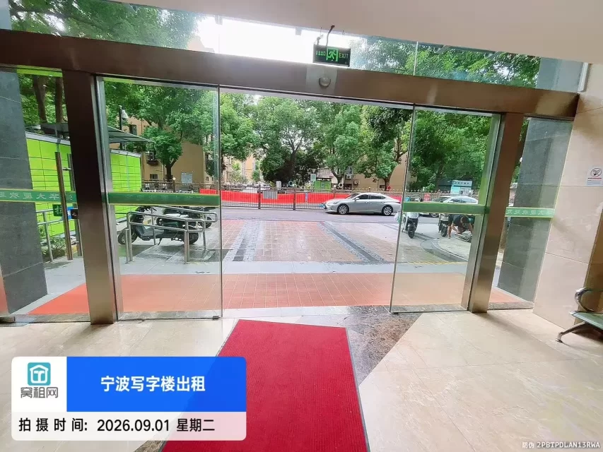 汇华大厦