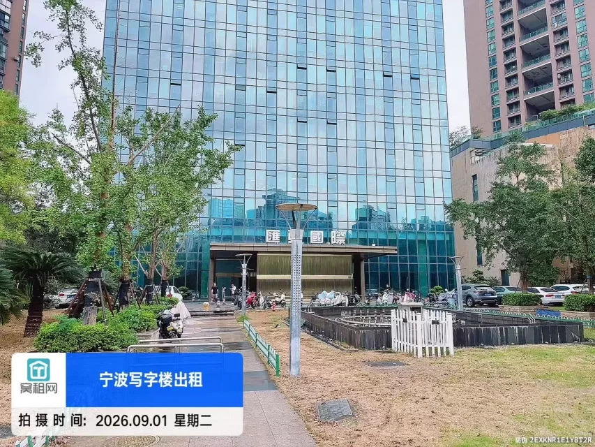 汇亚国际大厦实景图