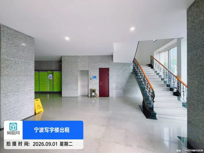 和邦大厦(图6) 和邦大厦(图6)