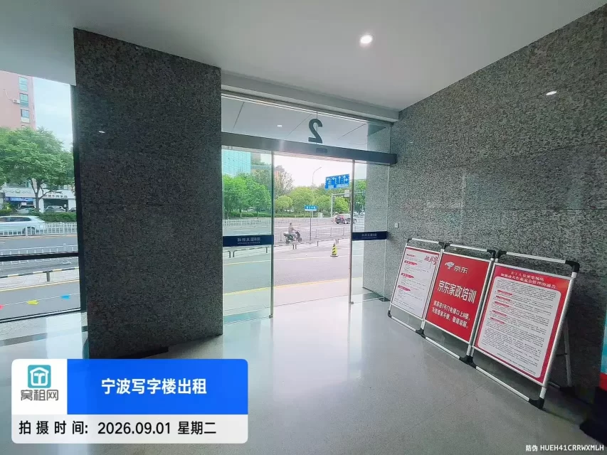 和邦大厦(图7) 和邦大厦(图7)