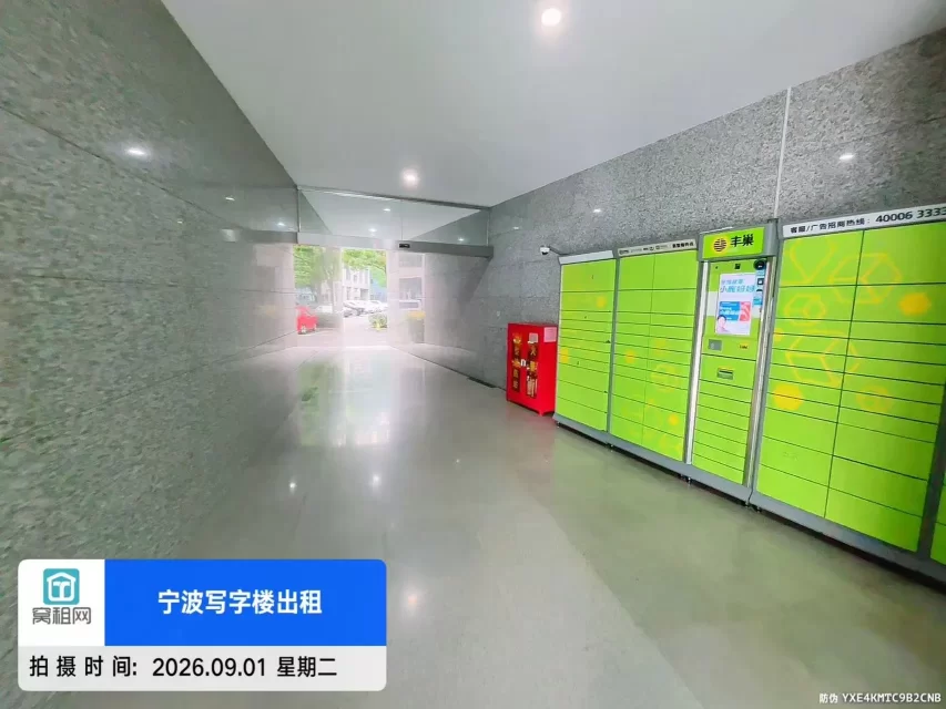 和邦大厦(图8) 和邦大厦(图8)