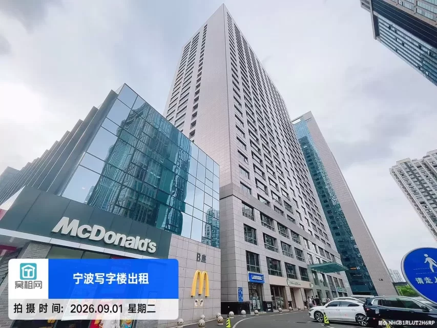 宁波和邦大厦停车收费
