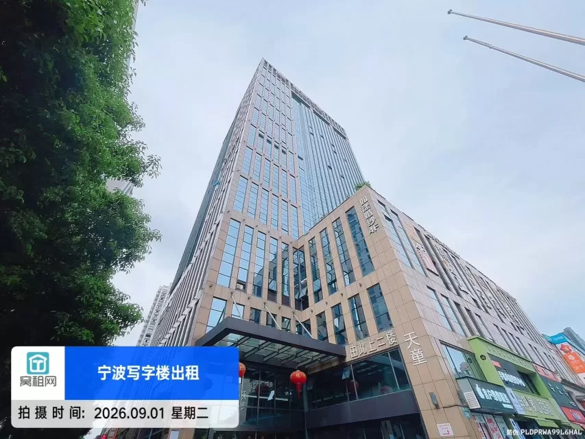 隆兴大厦