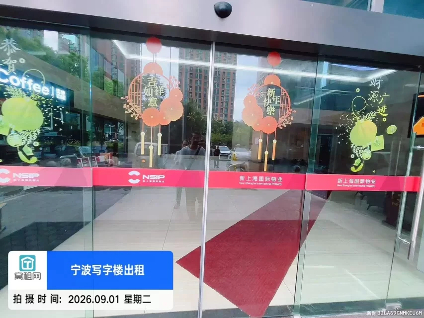 隆兴大厦