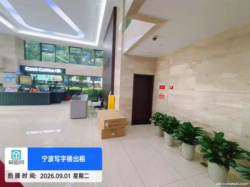 隆兴大厦