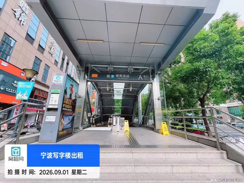 隆兴大厦