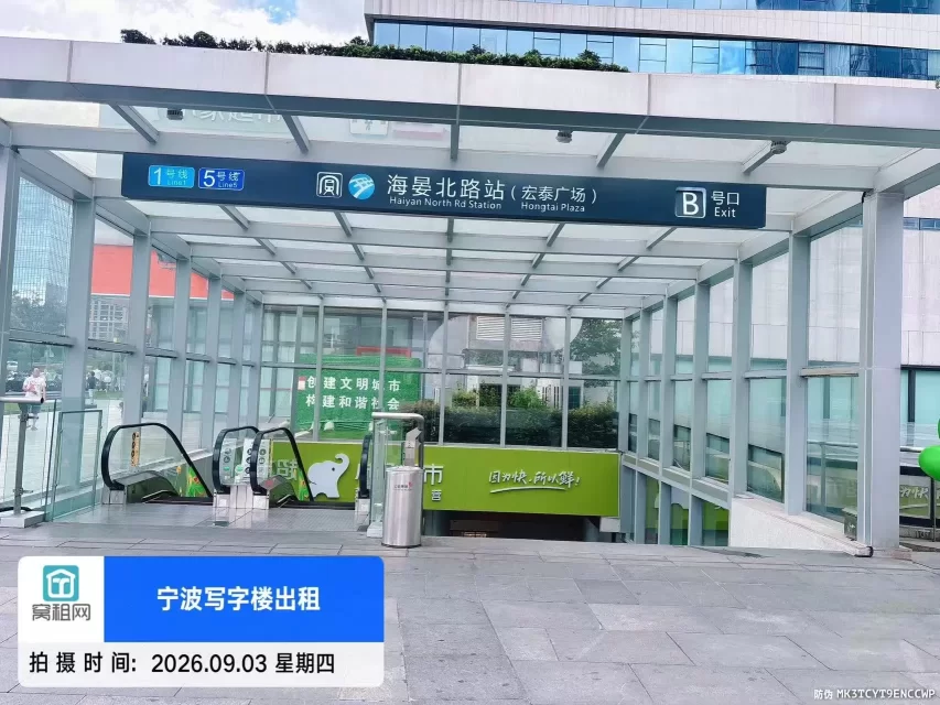 宁波宏泰帝标