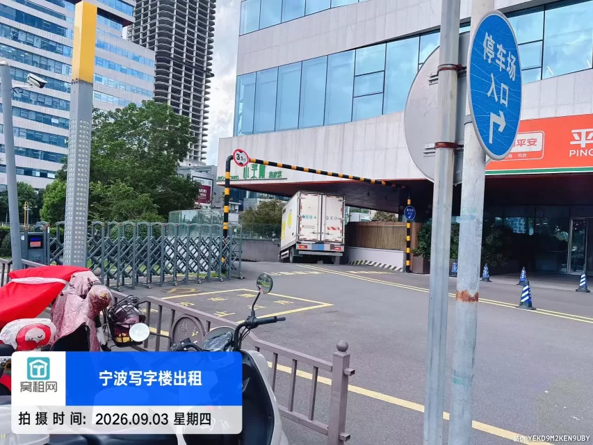 宁波宏泰帝标写字楼停车收费包月多少一个月?(图1) 宁波宏泰帝标写字楼停车收费包月多少一个月?(图1)