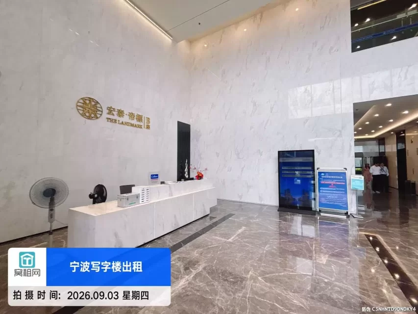 宁波宏泰帝标
