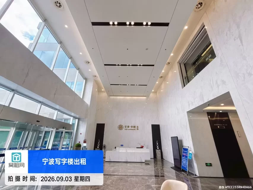 宁波宏泰帝标