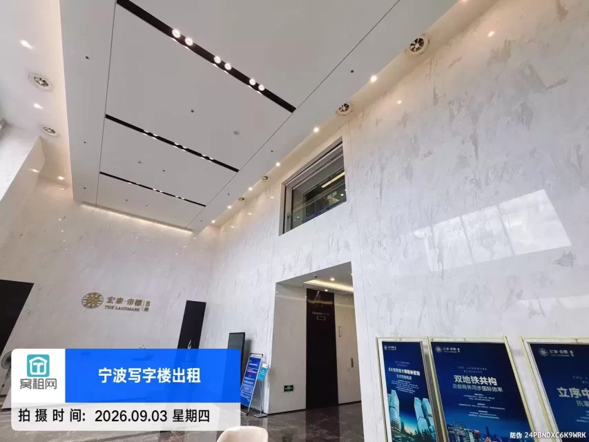 宁波宏泰帝标