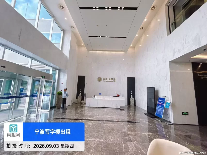 宁波宏泰帝标