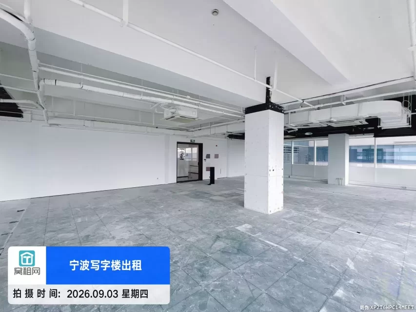 宁波海晏北路地铁B出口宏泰帝标283.05平米办公室招租3面采光