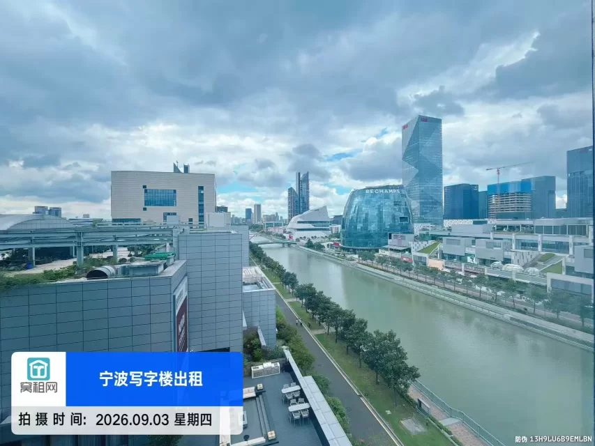 宁波海晏北路地铁B出口宏泰帝标283.05平米办公室招租3面采光