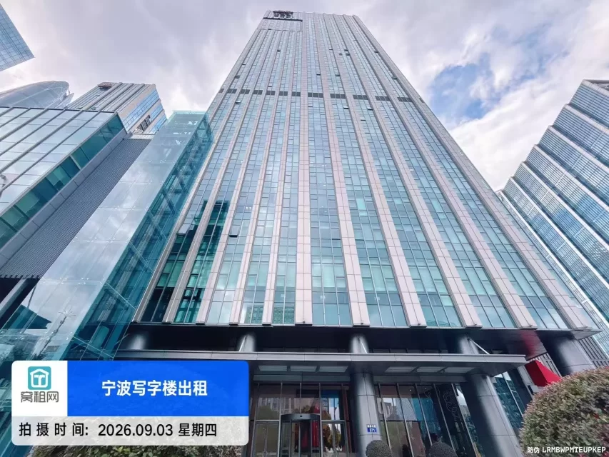 宁波紫荆汇大厦(图3) 宁波紫荆汇大厦(图3)