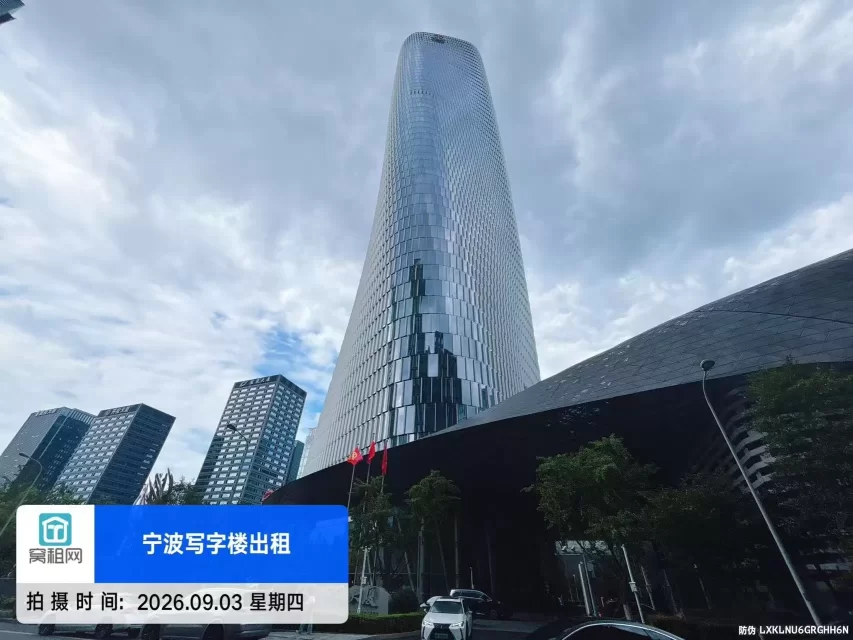 宁波中银大厦
